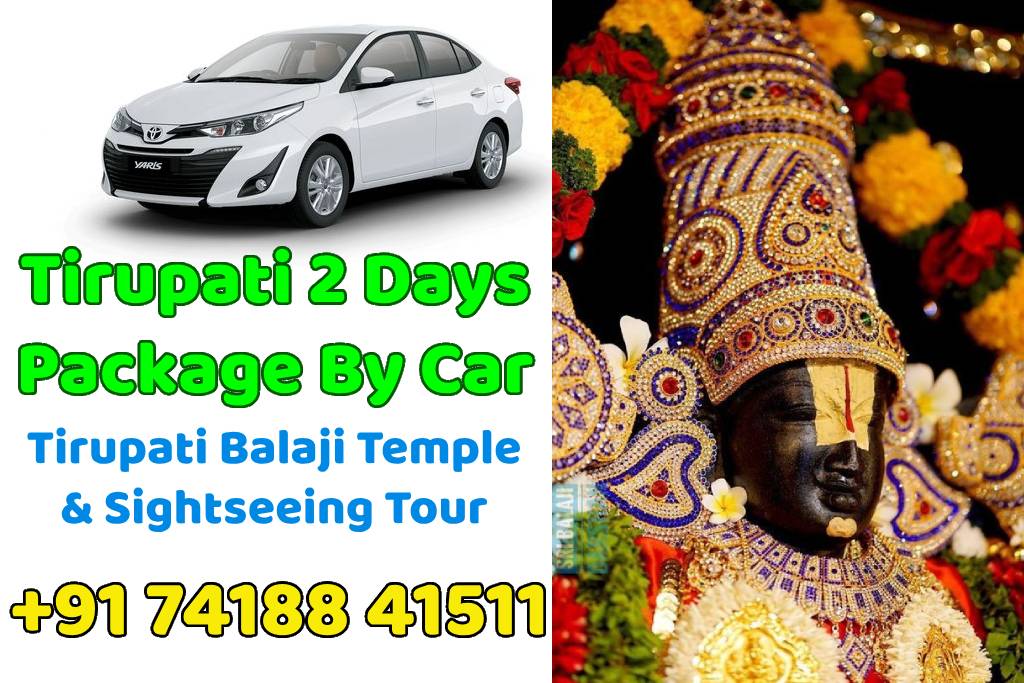 Tirupati 2 Days Packages