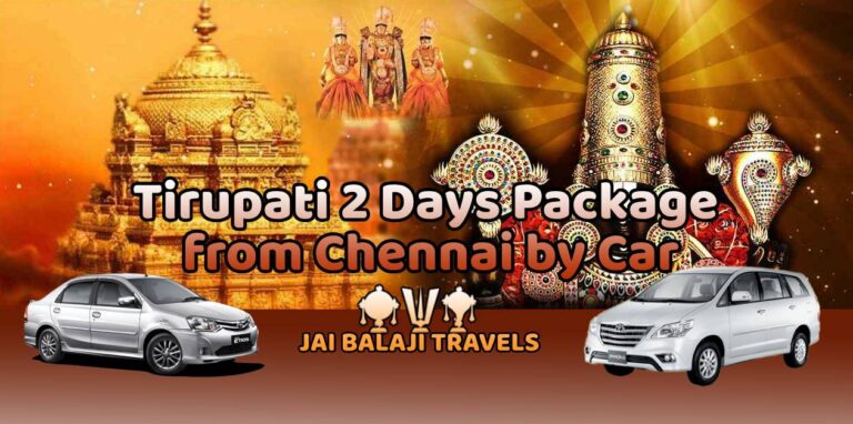 Tirupati 2 Days Package from Chennai