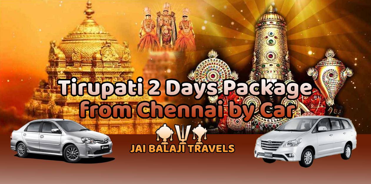 Tirupati 2 Days Package from Chennai