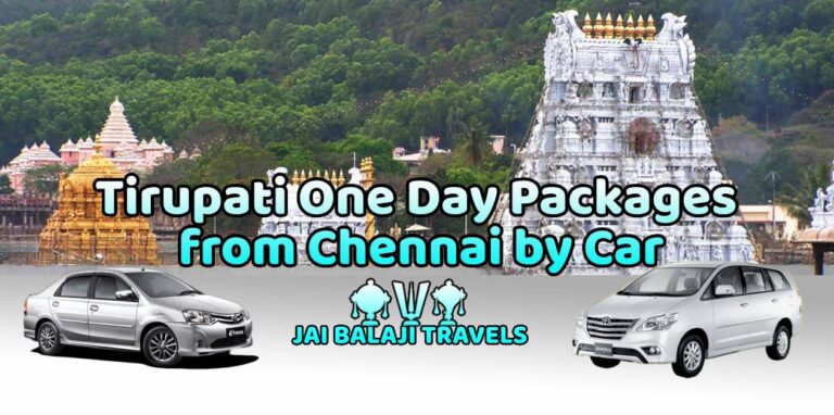 Tirupati One Day Tour Packages from Chennai by Car