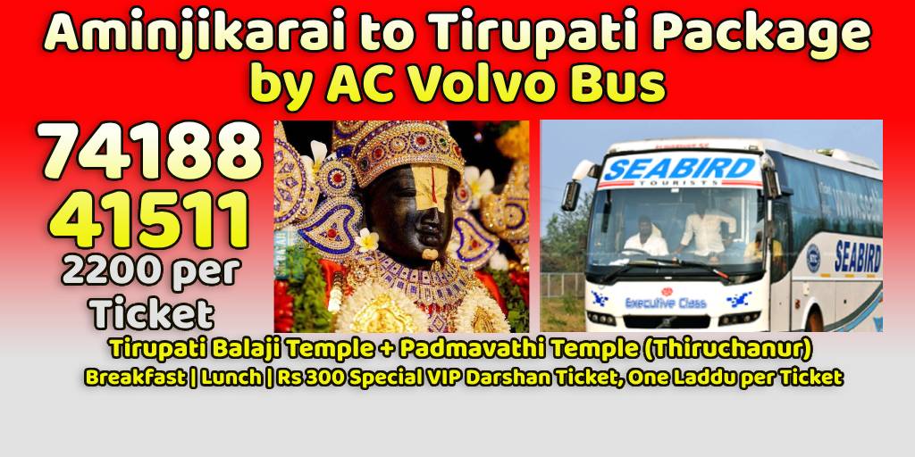 Aminjikarai to Tirupati Tour Package