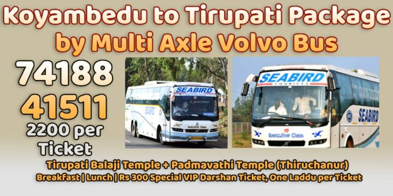 Koyambedu to Tirupati Tour Package